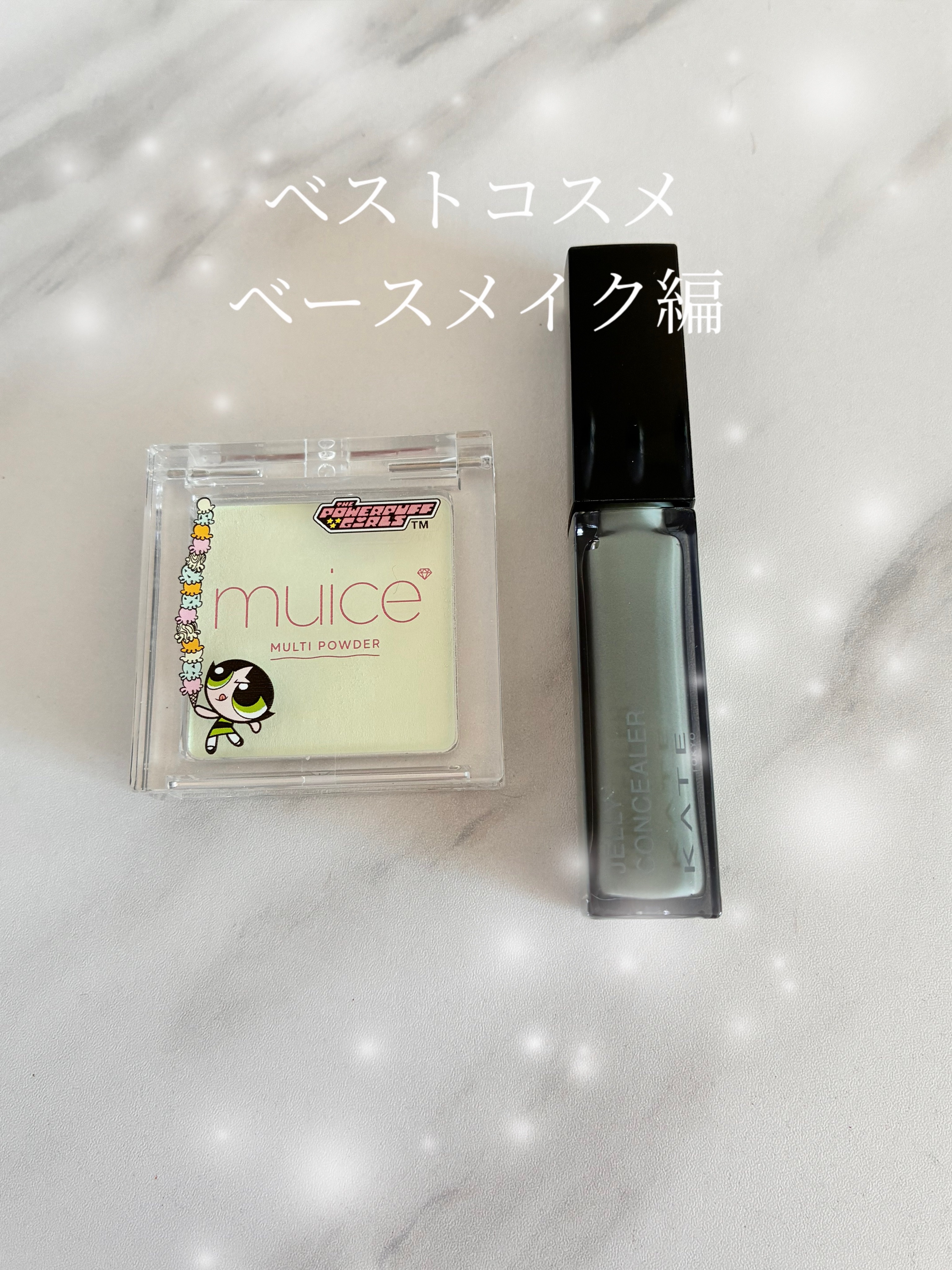 スポットメンテパウダー/muice/プレストパウダーを使ったクチコミ（1枚目）