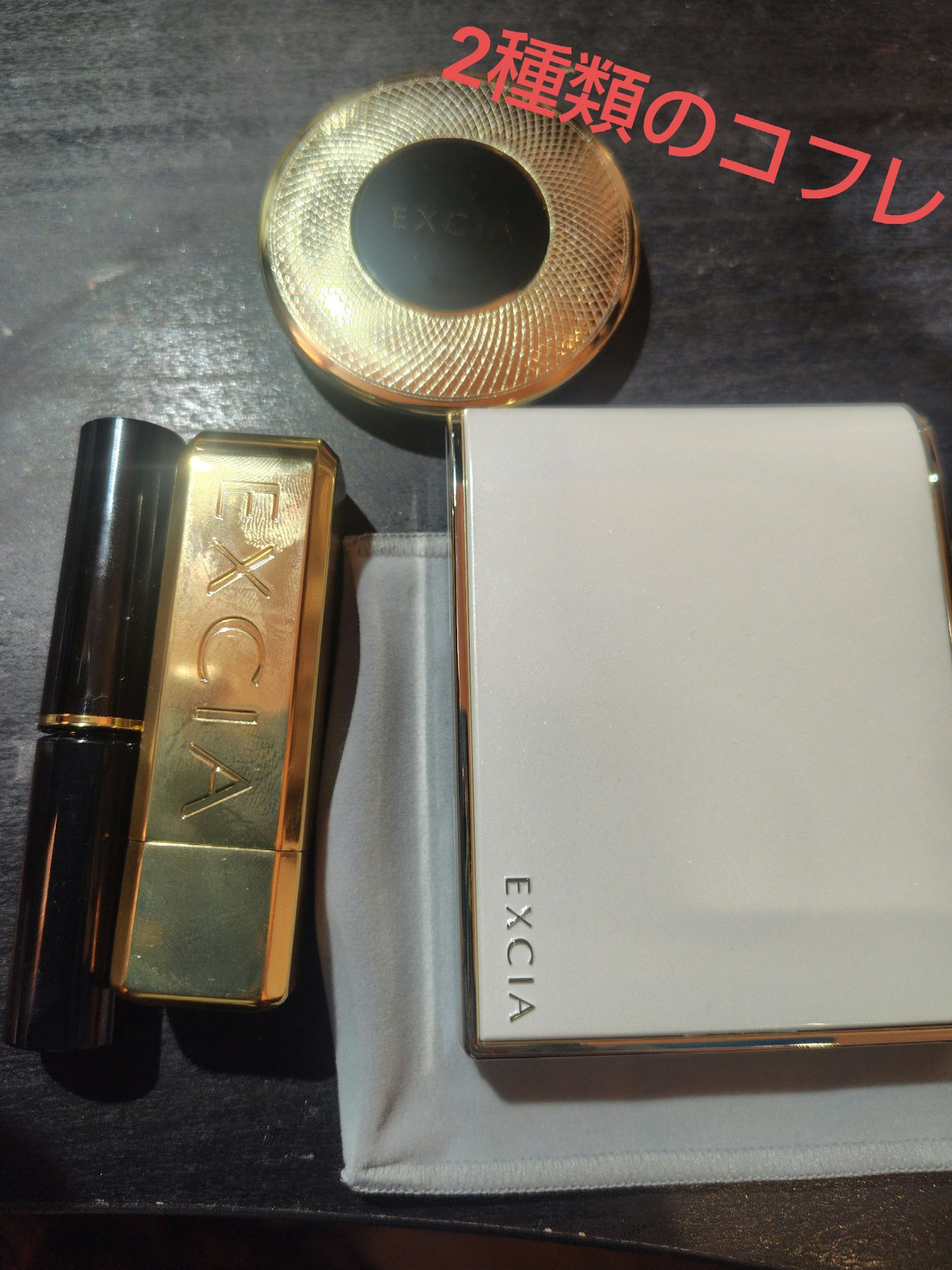 エクシア アイカラー ヴォロンテ コフレ/ALBION/その他キットセットを使ったクチコミ（2枚目）