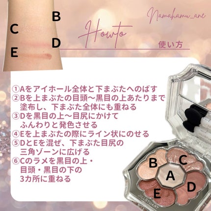 ジルスチュアート ドレスドブルーム アイズ/JILL STUART/アイシャドウパレットを使ったクチコミ(3枚目)