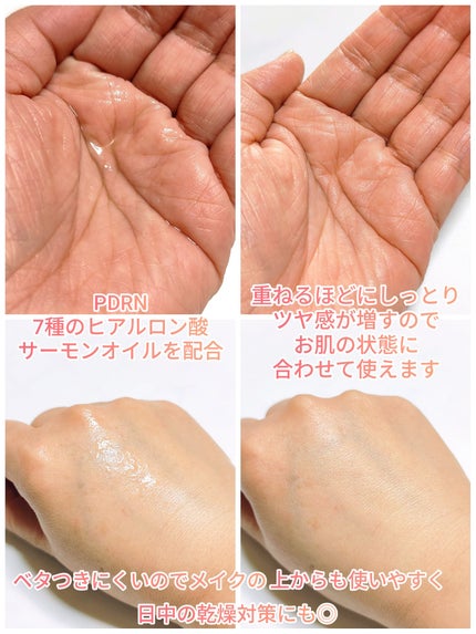 PDRNリアルグロウフィッティングトナー/SAM'U/ミスト状化粧水を使ったクチコミ(3枚目)