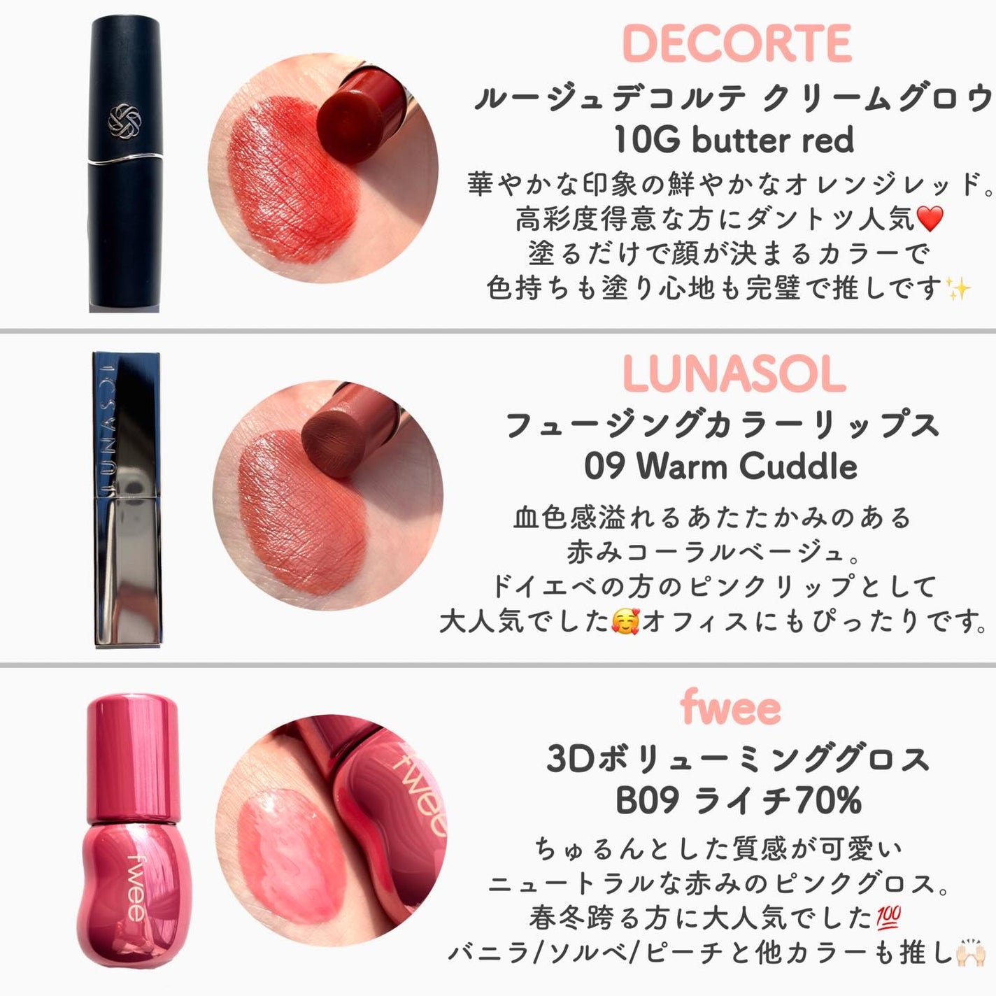 ボーム エサンシエル/CHANEL/スティックハイライトを使ったクチコミ(6枚目)