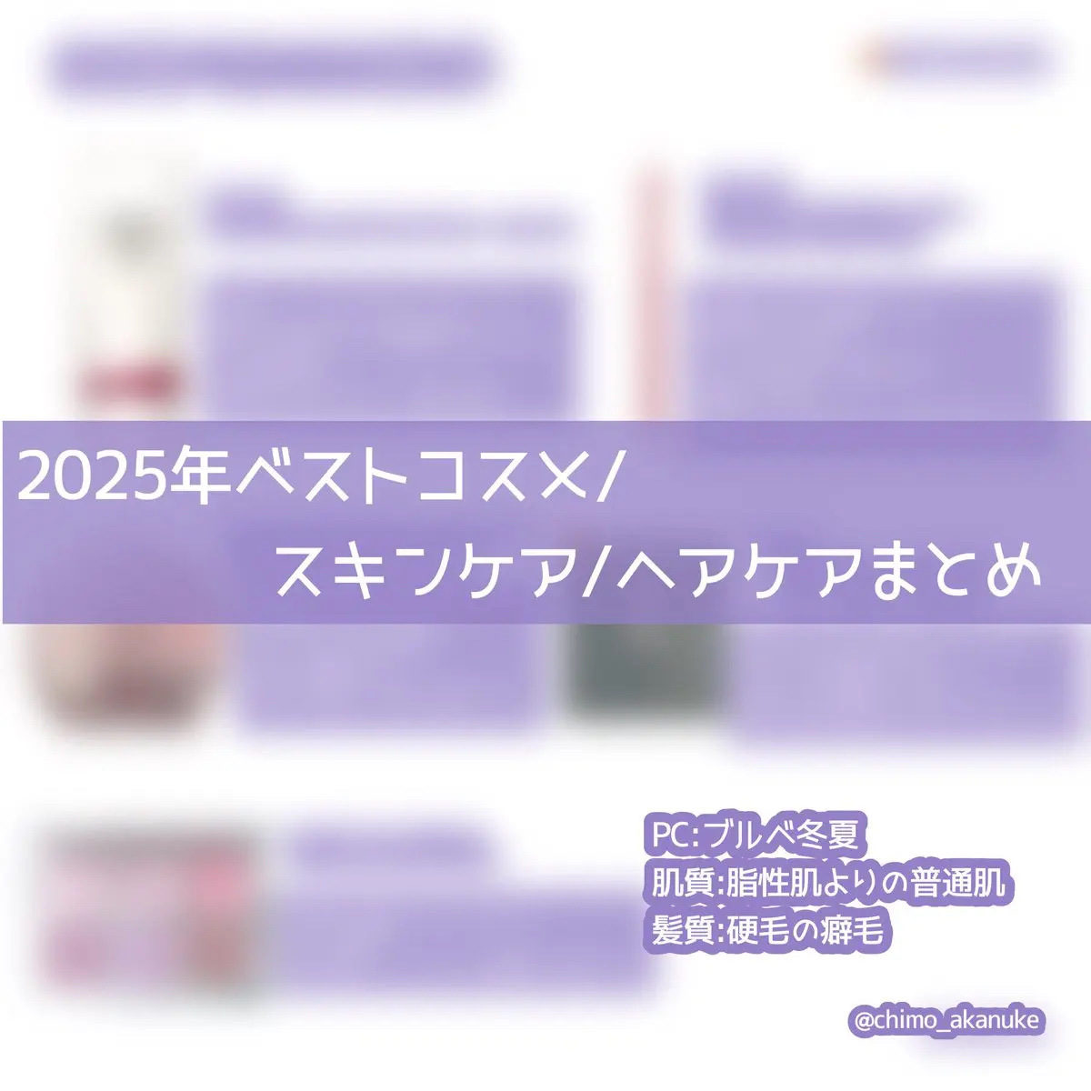 スキンクリア クレンズ オイル ＜アロマタイプ＞/アテニア/オイルクレンジングを使ったクチコミ（1枚目）
