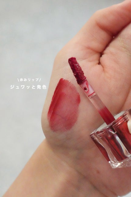 ウォーターリズムグロウティント/TIRTIR(ティルティル)/リップティントを使ったクチコミ(2枚目)