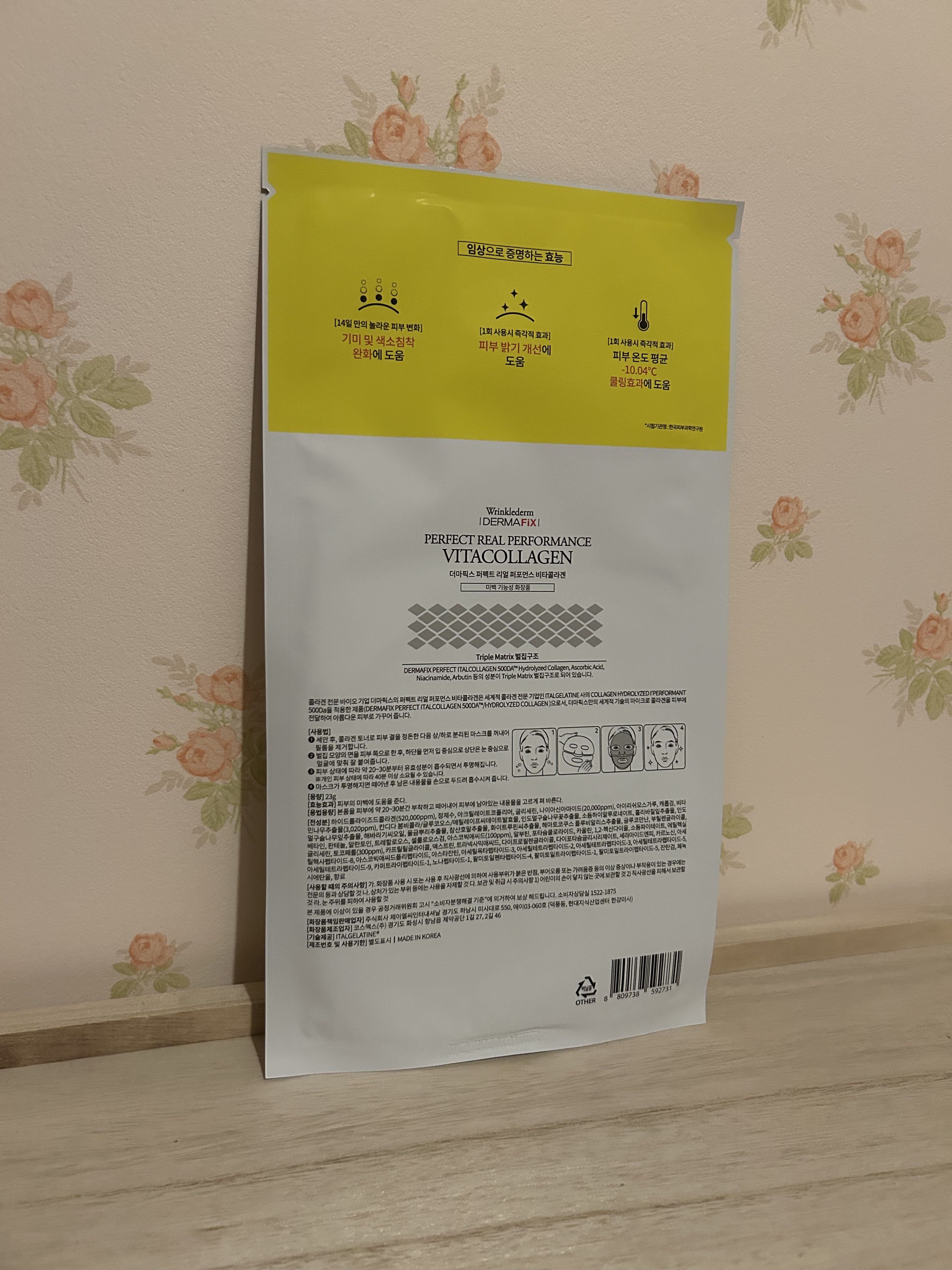 パーフェクト リアル パフォーマンス ビタコラーゲ ンマスクパック /ダーマフィックス/シートマスク・パックを使ったクチコミ（2枚目）