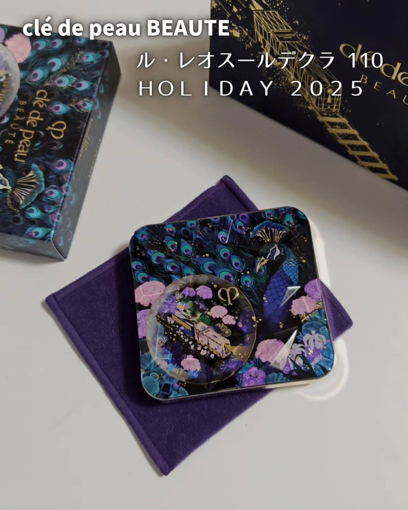 ル・レオスールデクラ /クレ・ド・ポー ボーテ/パウダーハイライトを使ったクチコミ(7枚目)