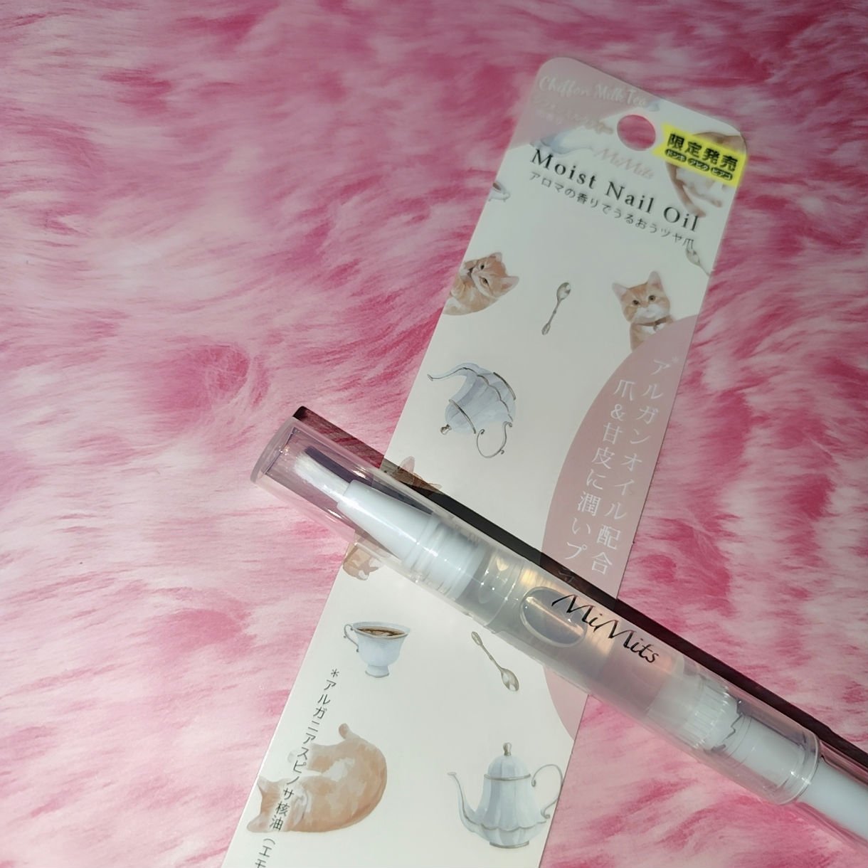 Mimits モイストネイルオイル/ビー・エヌ/ネイルオイル・トリートメントを使ったクチコミ（2枚目）