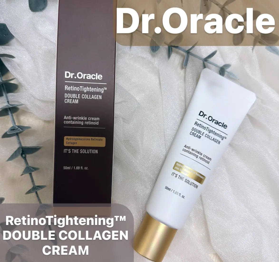 レチノタイトニング クリーム/Dr.Oracle/フェイスクリームを使ったクチコミ（1枚目）