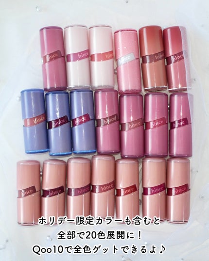 ロウグロウジェルティント/hince/リップティントを使ったクチコミ(9枚目)