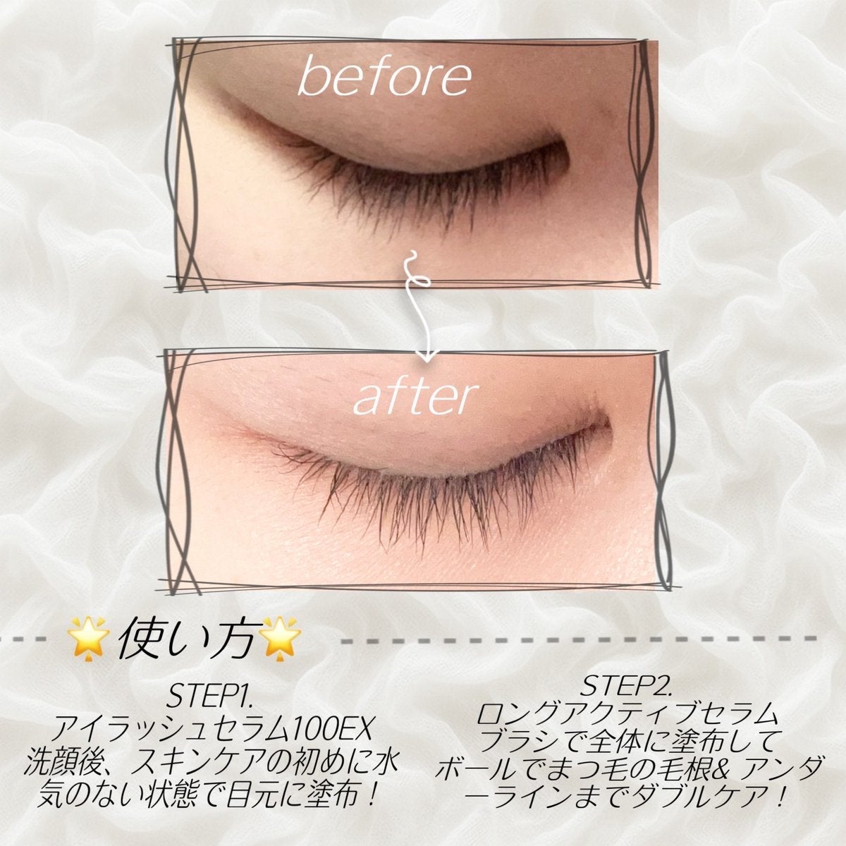 ロングアクティブアイラッシュセラム/COSNORI/まつげ美容液を使ったクチコミ(3枚目)