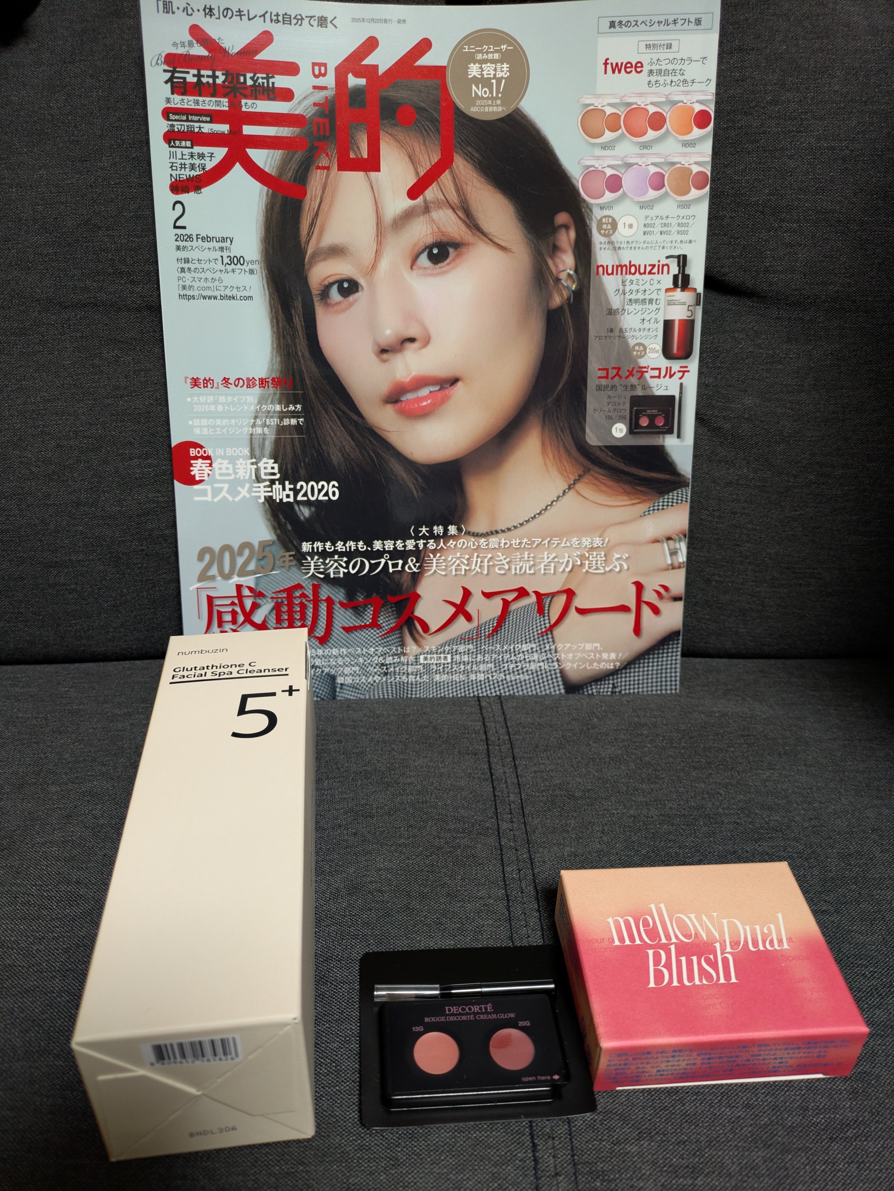 デュアルチークメロウ/fwee/ジェル・クリームチークを使ったクチコミ（1枚目）