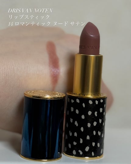リップスティック /ドリス ヴァン ノッテン/口紅を使ったクチコミ(2枚目)
