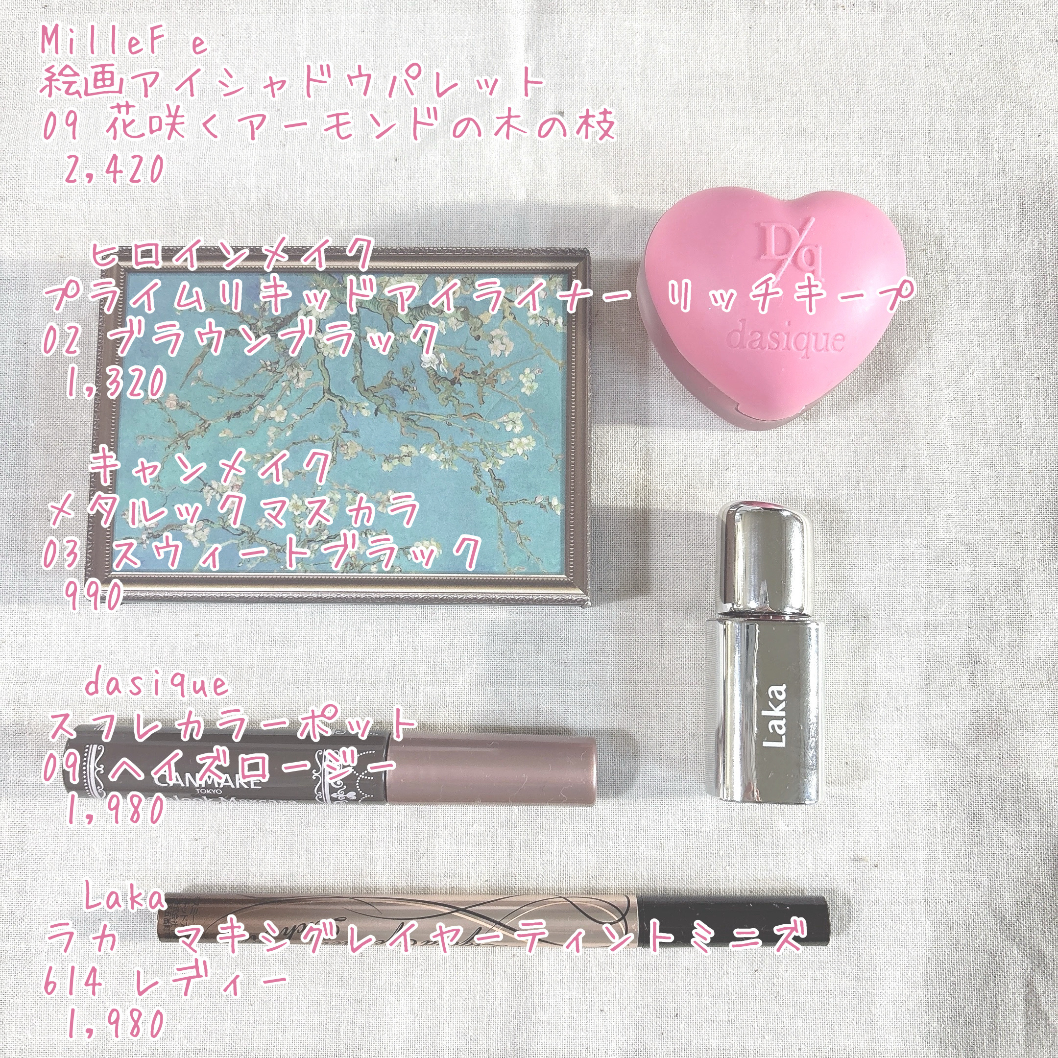 絵画アイシャドウパレット/MilleFée/アイシャドウパレットを使ったクチコミ（2枚目）