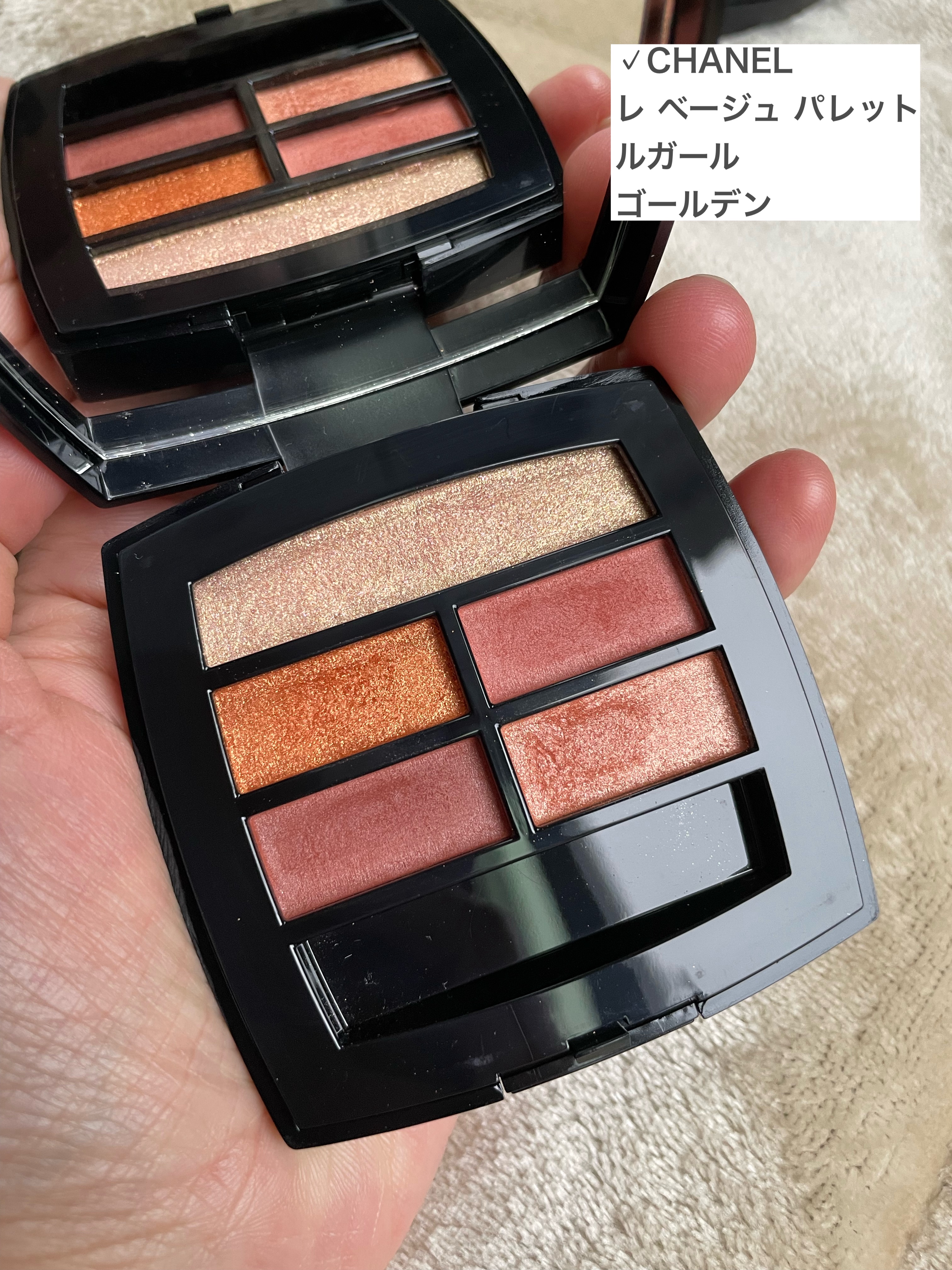 レ ベージュ パレット ルガール/CHANEL/アイシャドウパレットを使ったクチコミ（2枚目）