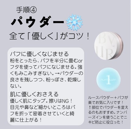 潤浸保湿 化粧水 III とてもしっとり/キュレル/化粧水を使ったクチコミ(6枚目)