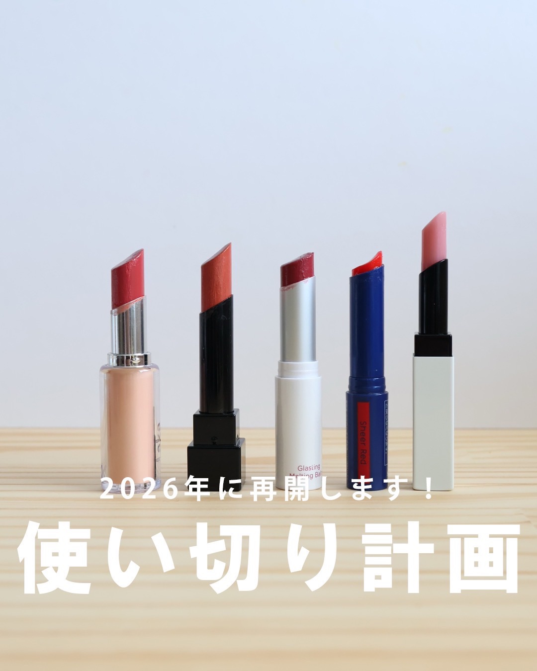 ニベア リッチケア＆カラーリップ/ニベア/リップクリームを使ったクチコミ（1枚目）