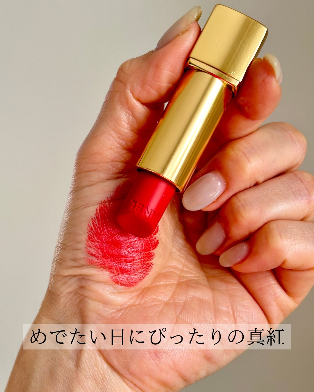ルージュ アリュール ヴェルヴェット/CHANEL/口紅を使ったクチコミ（3枚目）