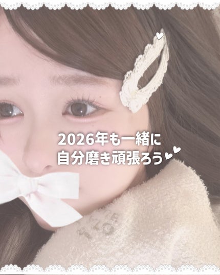 クリアフル ローションM(しっとりタイプ)/オルビス/化粧水を使ったクチコミ(6枚目)