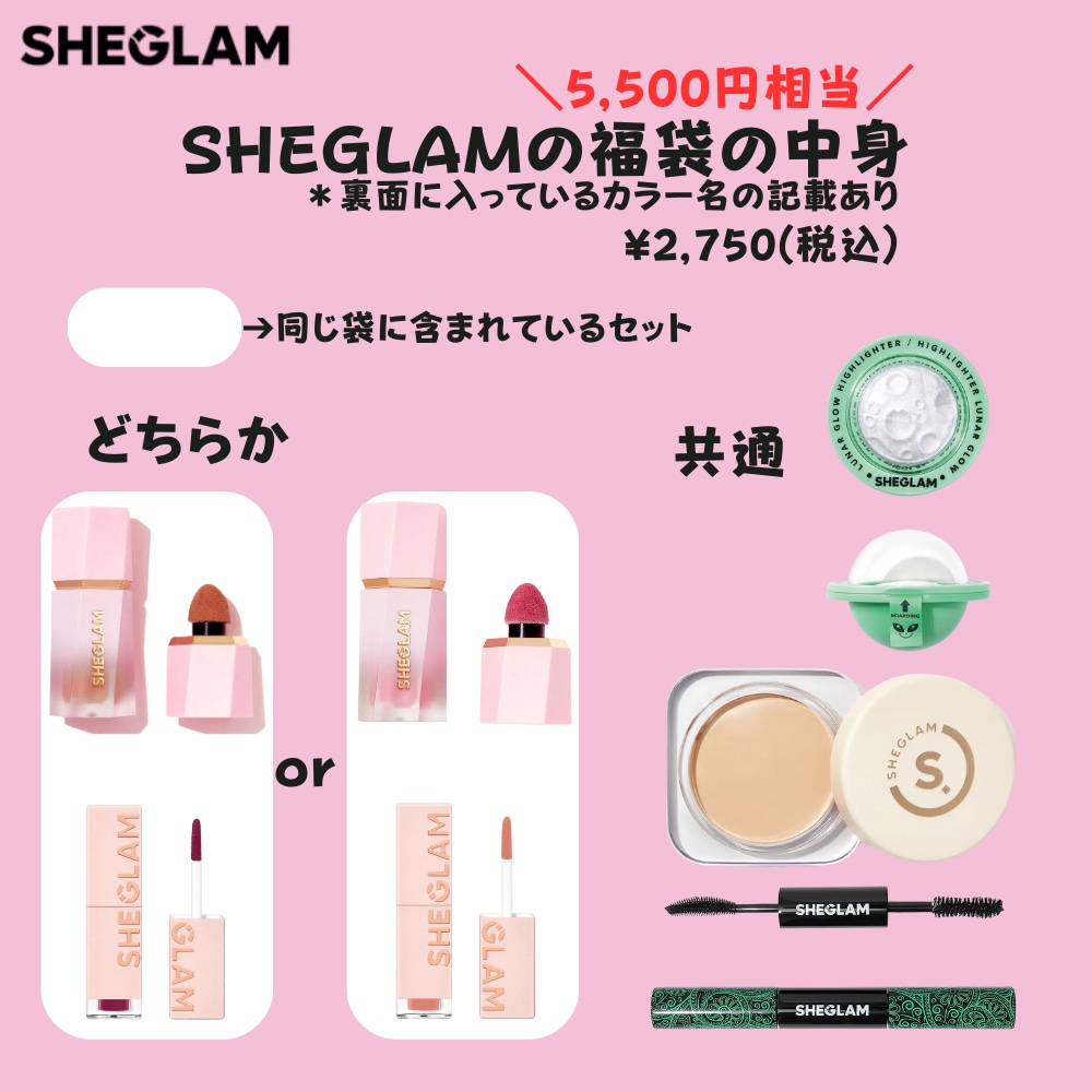 フルカバレッジ ファンデーションバーム/SHEGLAM/クリーム・エマルジョンファンデーションを使ったクチコミ（2枚目）