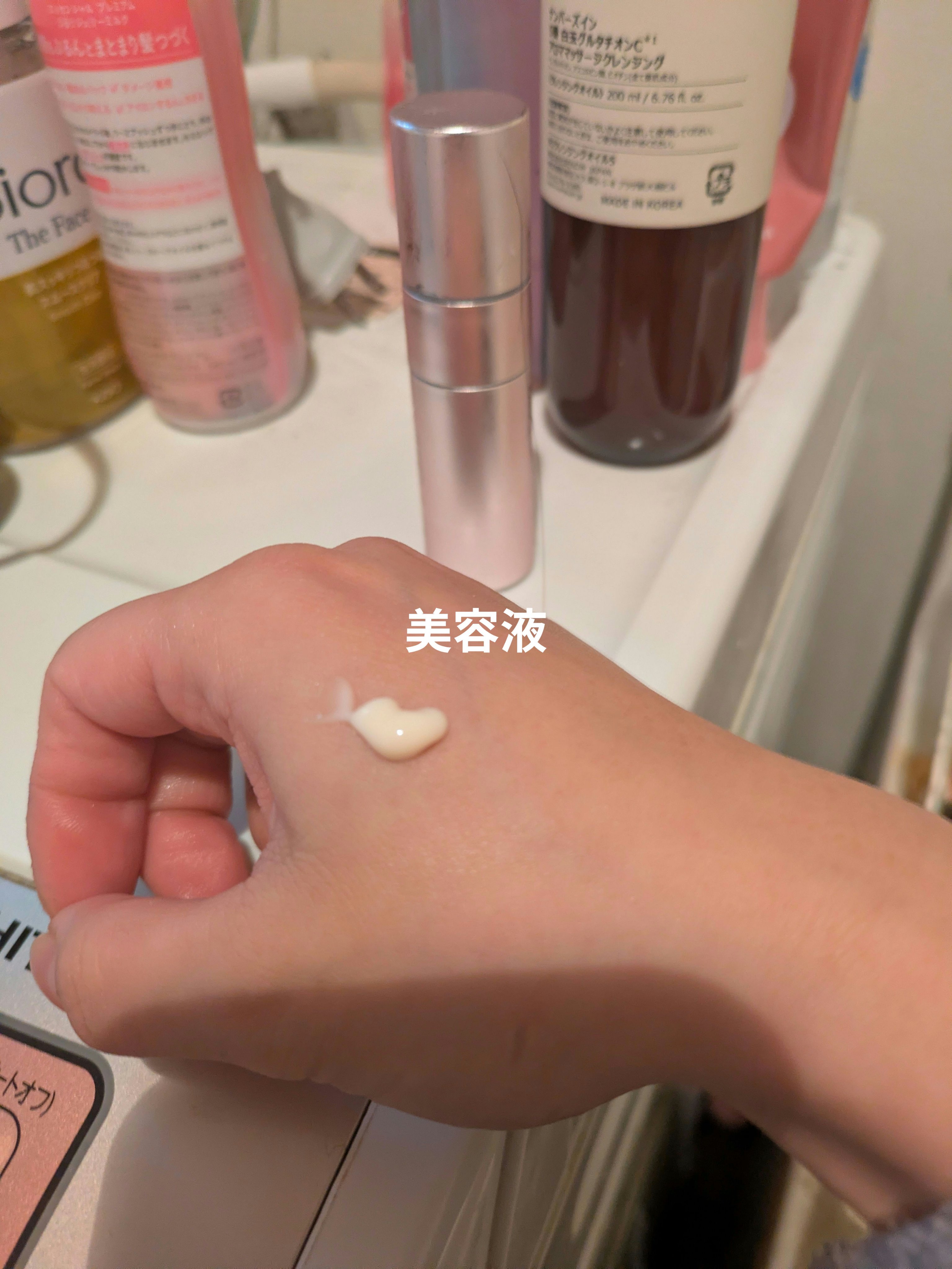 プレミアムビューティセレクション/ファンケル/スキンケアキットを使ったクチコミ（3枚目）