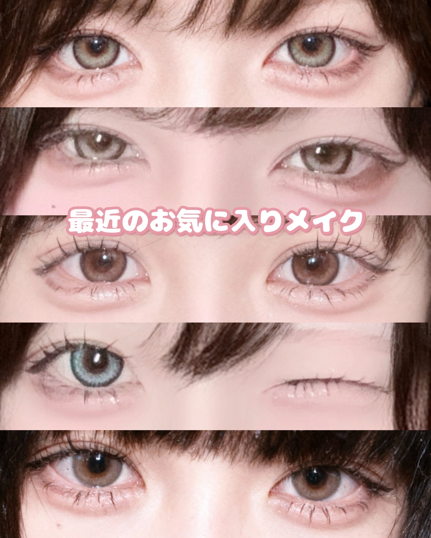 LARME MELTY SERIES(ラルムメルティシリーズ)/LARME/カラーコンタクトレンズを使ったクチコミ(1枚目)