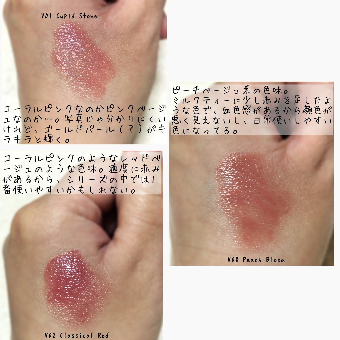 ルージュスターヴァイブラント/KANEBO/口紅を使ったクチコミ(2枚目)