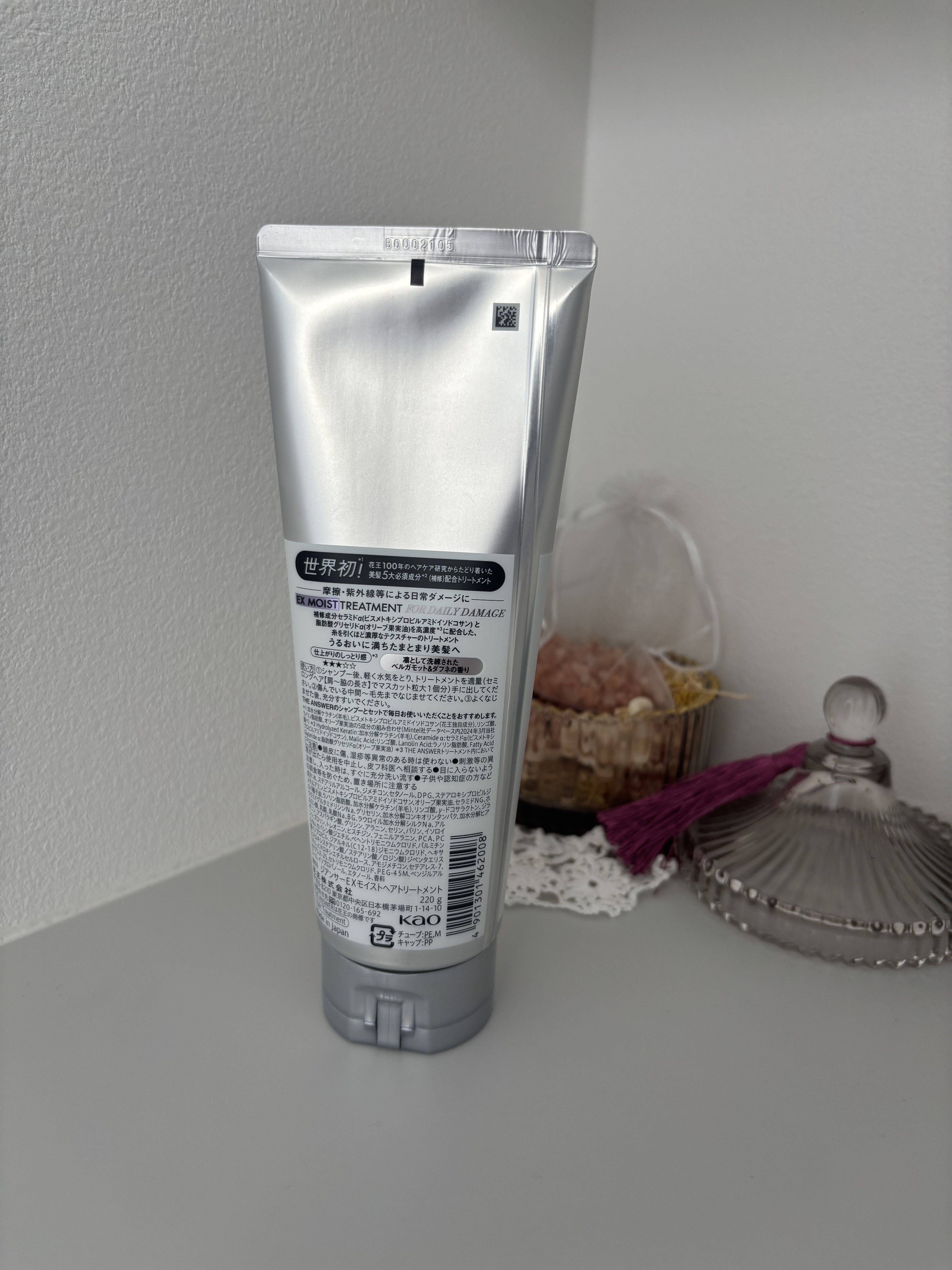 THE ANSWER THE ANSWER EXモイストトリートメント FOR DAILY DAMAGEのクチコミ「💜💜💜💜💜💜💜💜💜💜💜💜💜💜

THE ANSWER　
EXモイストトリートメント FOR D.....」（2枚目）