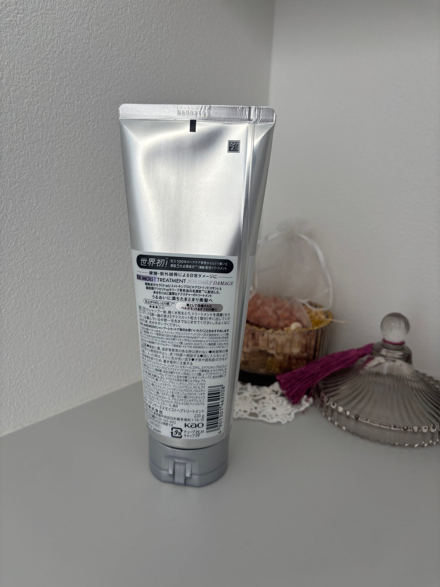 THE ANSWER EXモイストトリートメント FOR DAILY DAMAGE/THE ANSWER/洗い流すヘアトリートメントを使ったクチコミ(2枚目)