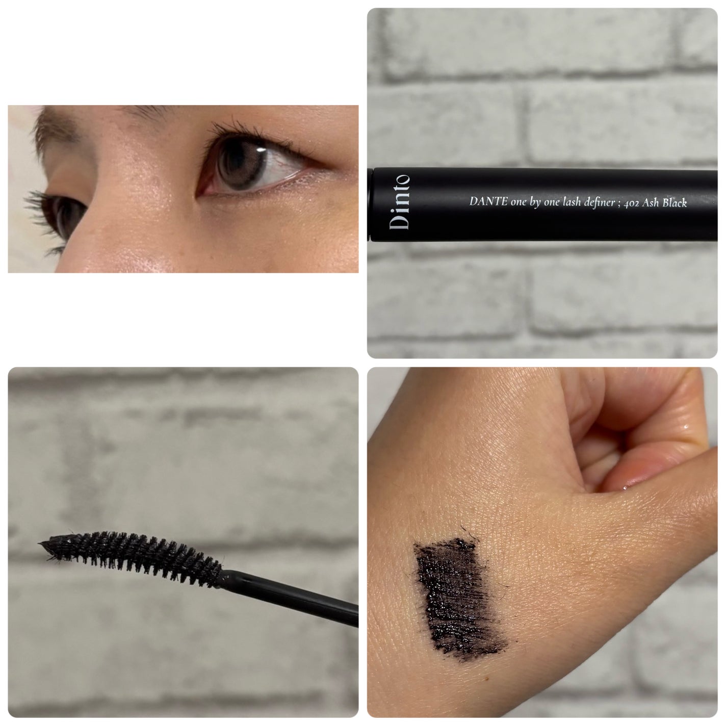 ブラーフィニシュシャドウパレット/Dinto/アイシャドウパレットを使ったクチコミ(4枚目)