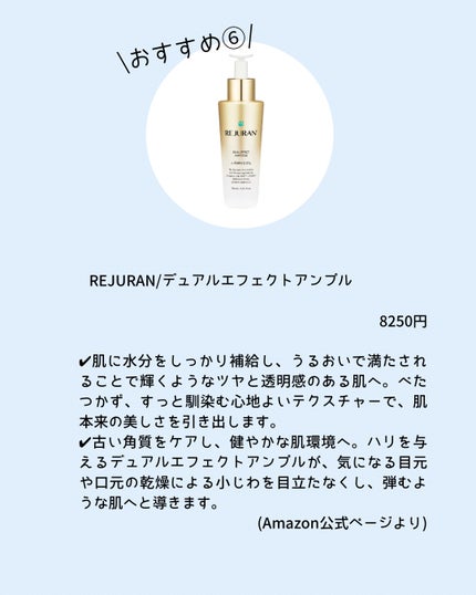 PDRNカフェインショット 30ml/IOPE/美容液の画像