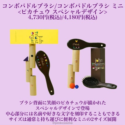 リップカーム オリジナルシトラス/john masters organics/リップクリームを使ったクチコミ(4枚目)