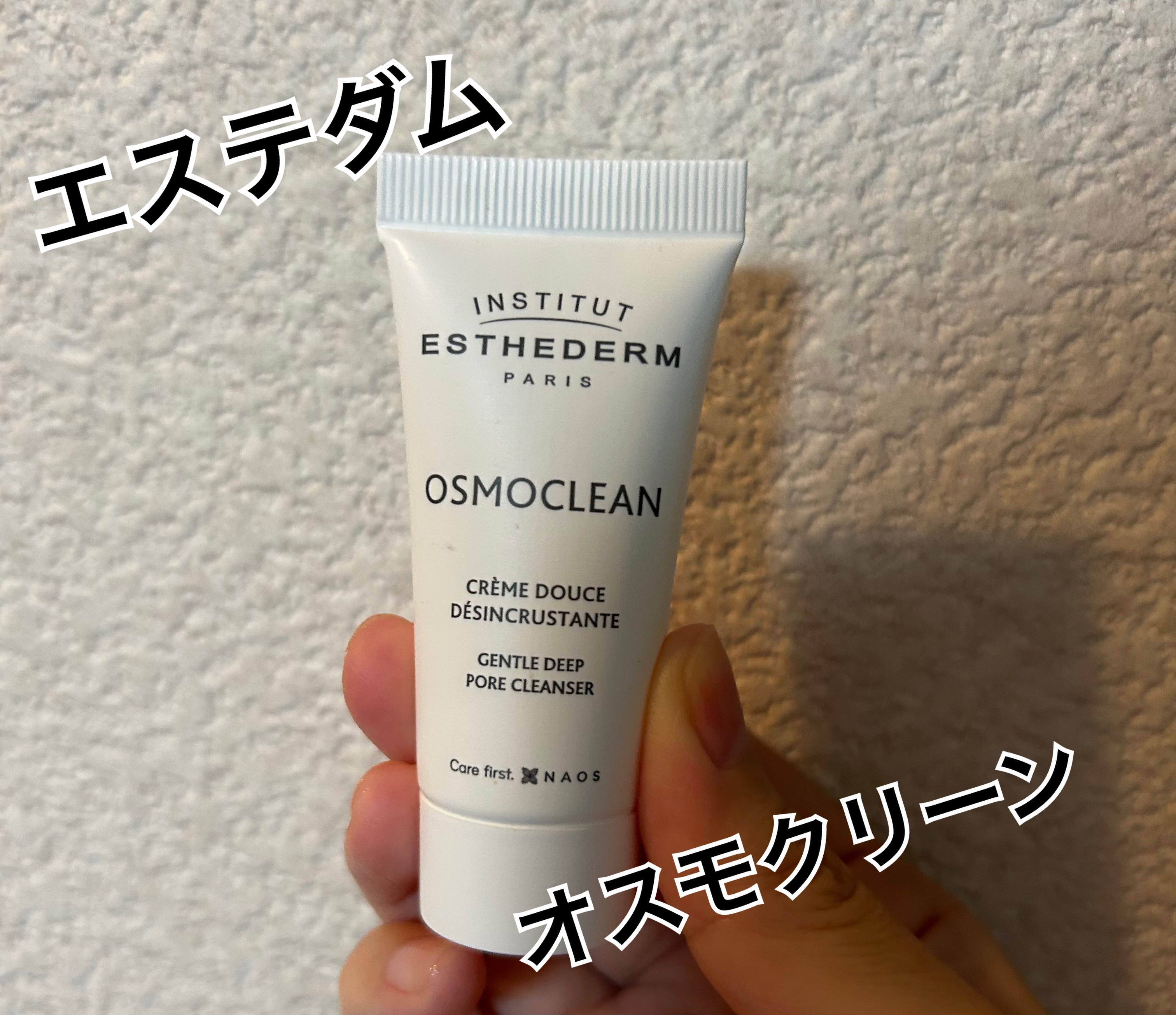 オスモクリーン/エステダム/洗顔フォームを使ったクチコミ（1枚目）