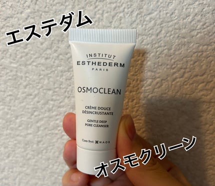 オスモクリーン/エステダム/洗顔フォームを使ったクチコミ(1枚目)