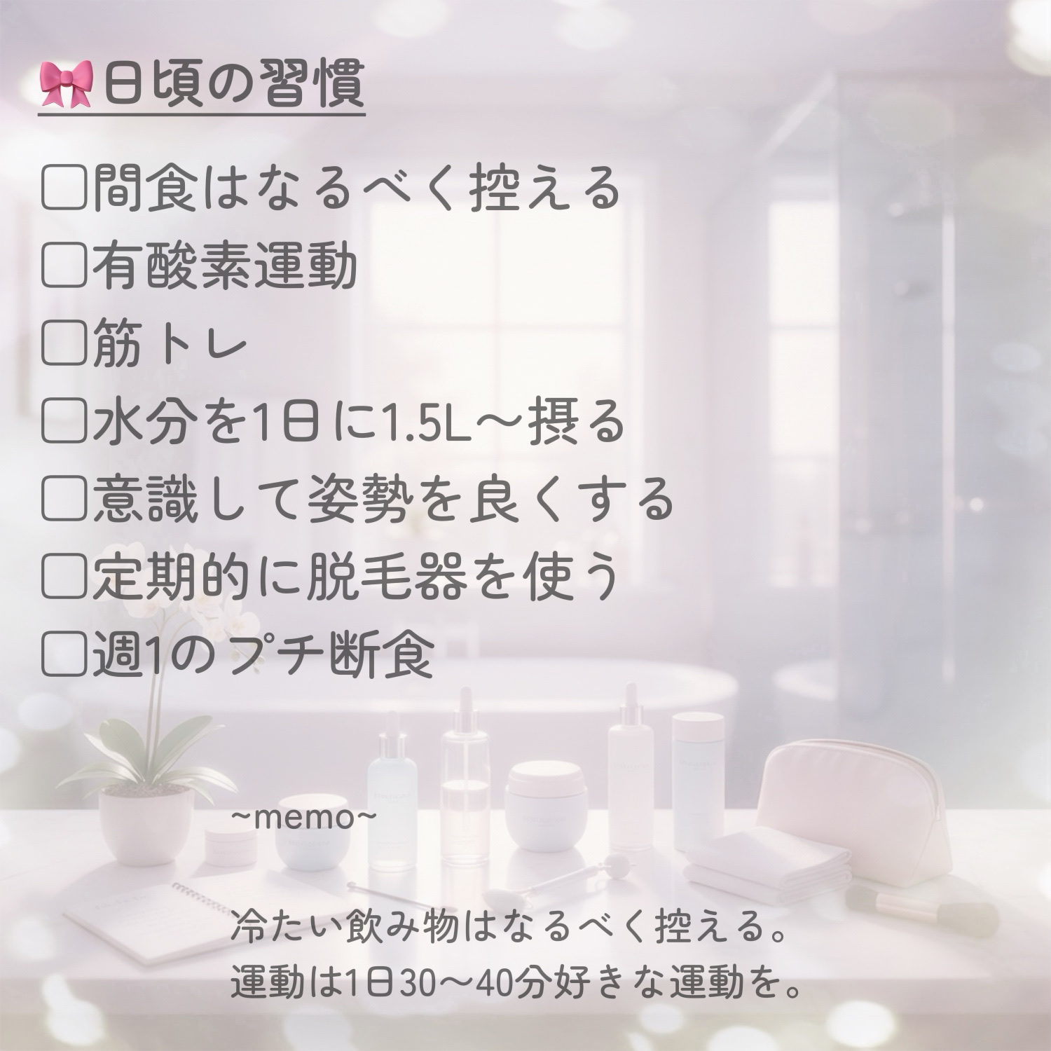 Ulike AIR+脱毛器/ulike/家庭用脱毛器を使ったクチコミ（3枚目）