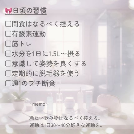 Ulike AIR+脱毛器/ulike/家庭用脱毛器を使ったクチコミ(3枚目)