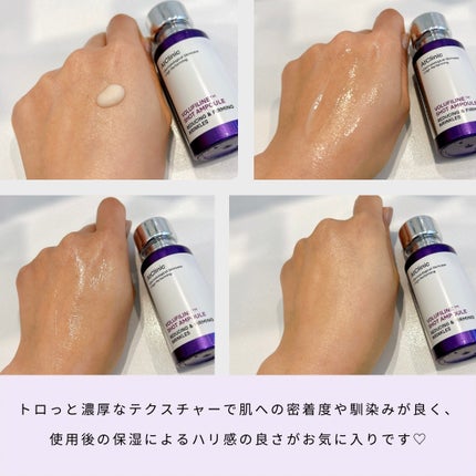 アットクリニック ボルフィリン リンクルショット アンプル/DOMINAS/美容液を使ったクチコミ(2枚目)