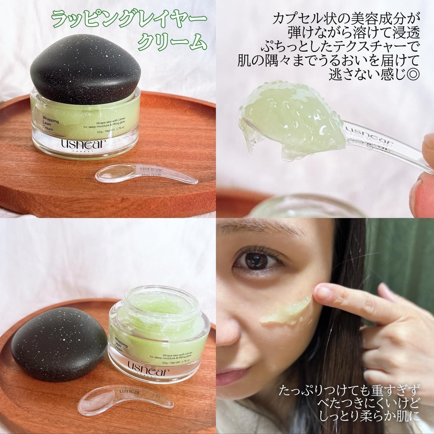 エクソボールセラム/USNEAR/美容液を使ったクチコミ(3枚目)