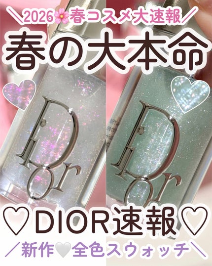 ディオール アディクト リップ グロウ オイル/Dior/リップオイルを使ったクチコミ(1枚目)