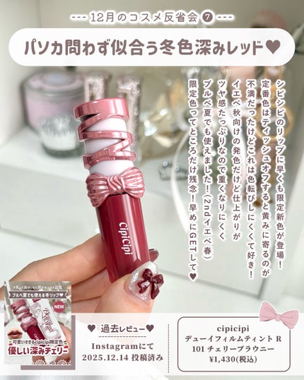 蒸気の温熱シート 下着の内側面に貼るタイプ/めぐりズム/その他を使ったクチコミ(8枚目)