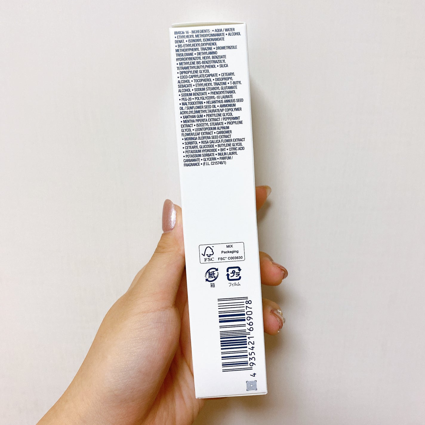 UV エクスペール アクア n/LANCOME/日焼け止めジェルを使ったクチコミ(7枚目)