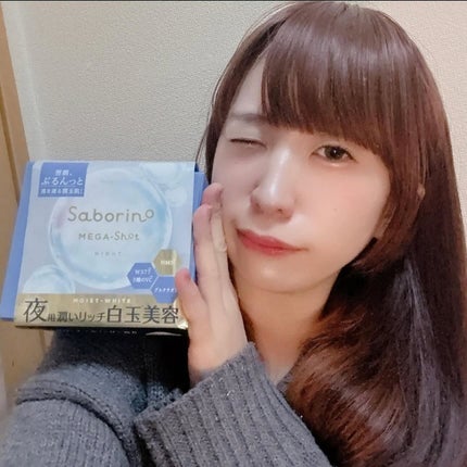 サボリーノ メガショット 夜用白玉美容マスク/サボリーノ/シートマスク・パックを使ったクチコミ(2枚目)