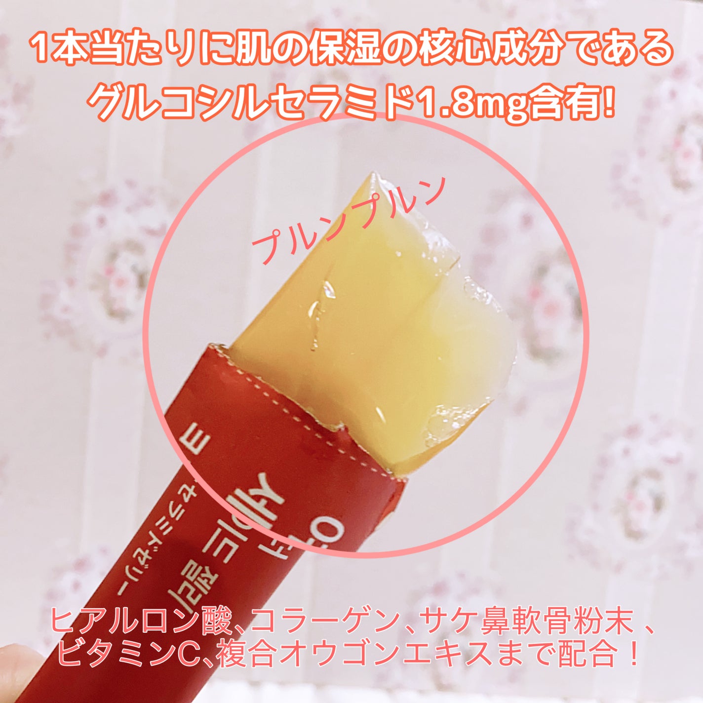 ドクターエスターセラミドプラス/ESTHER FORMULA/美容サプリメントを使ったクチコミ(2枚目)