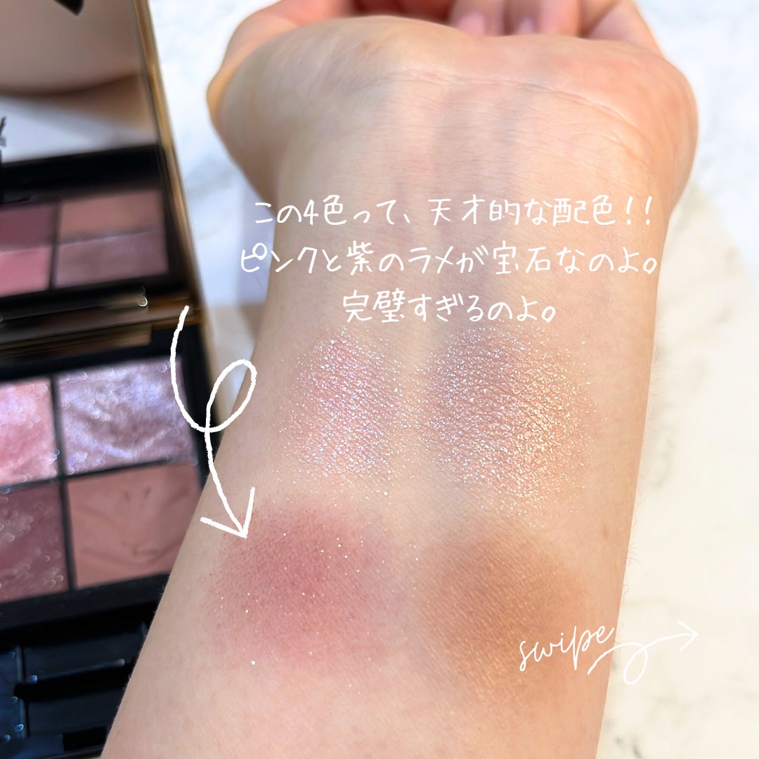 クチュール ミニ クラッチ/YVES SAINT LAURENT BEAUTE/アイシャドウパレットを使ったクチコミ(4枚目)