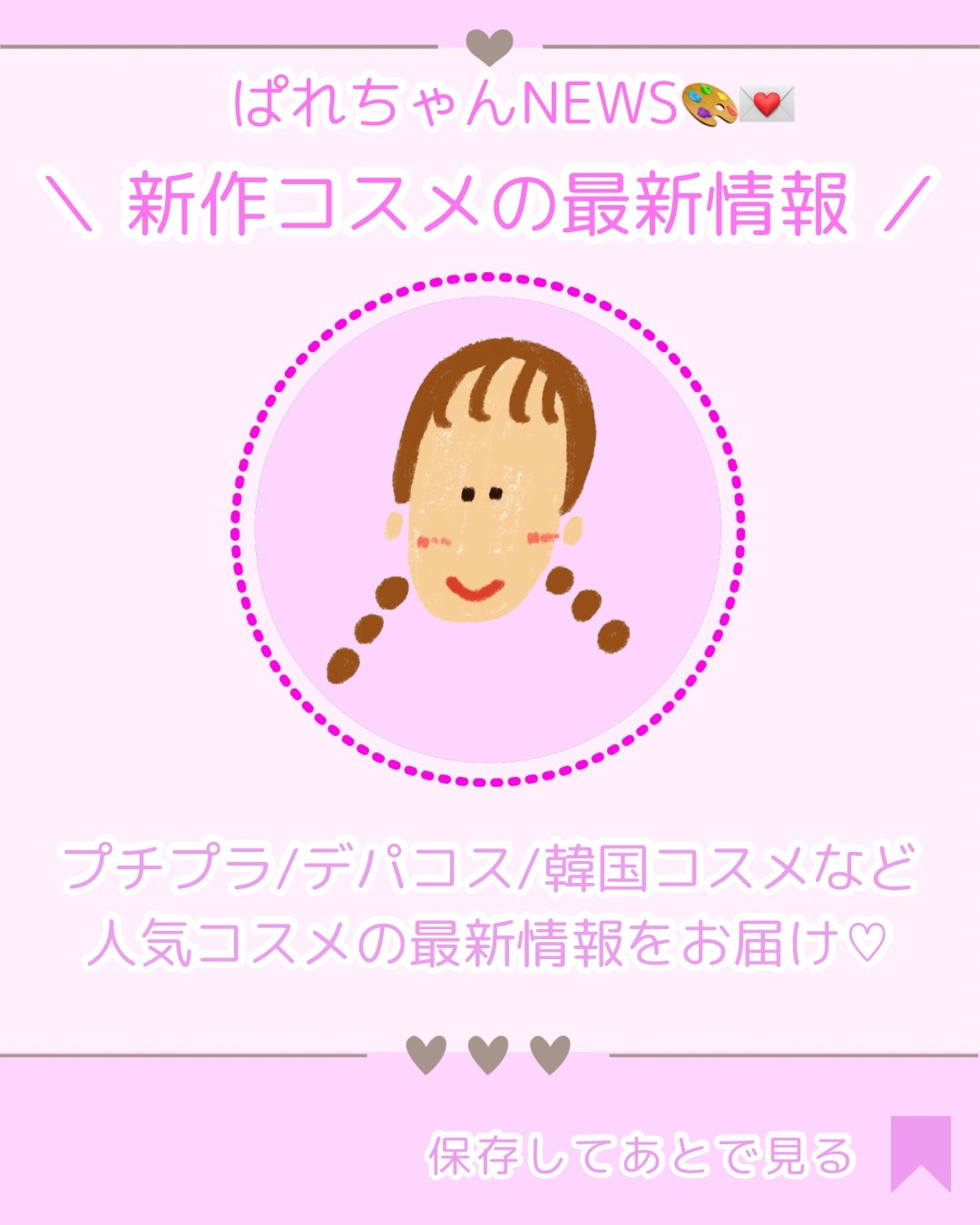 ルナソル フュージングカラーリップス/LUNASOL/口紅を使ったクチコミ(6枚目)