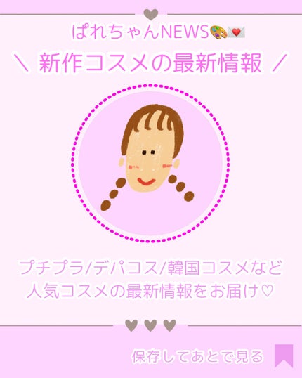 カラーリングブリーズ 05 Rose Serenity/LUNASOL/パウダーチークの画像