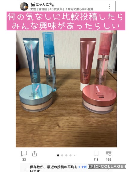 ã©ã¹ãã£ã³ã°ããŒã¹ ã¯ãŒã«/ãã£ã³ããã»ã³ã¹ã¡ãã£ã¯ã¹/åç²§äžå°ã䜿ã£ãã¯ãã³ãïŒ1æç®ïŒ