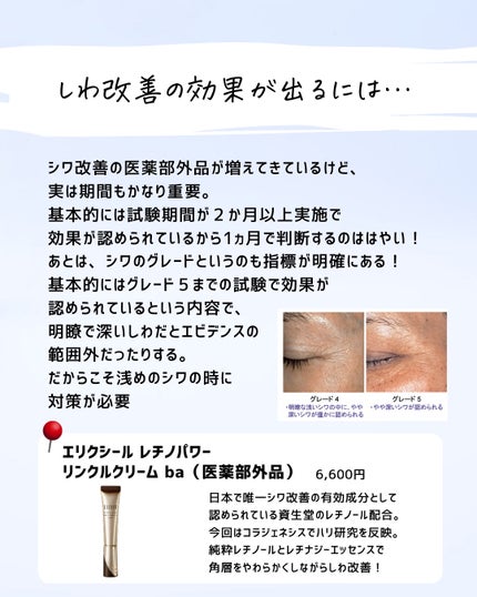 とまと村長@化粧品研究者 on LIPS 「化粧品会社に入ったから知った内容や、学んで知った内容を共有しま..」(4枚目)