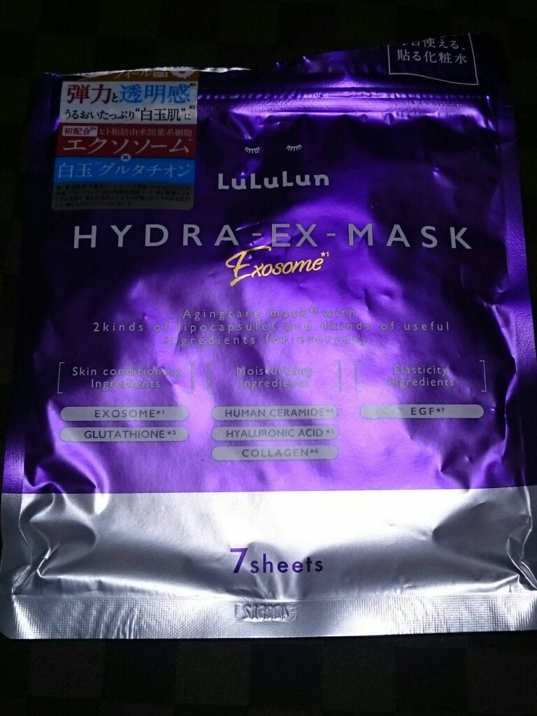 ルルルン ハイドラ EX マスク/ルルルン/シートマスク・パックを使ったクチコミ(1枚目)