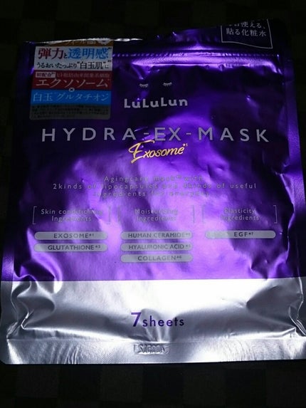 ルルルン ハイドラ EX マスク/ルルルン/シートマスク・パックを使ったクチコミ(1枚目)