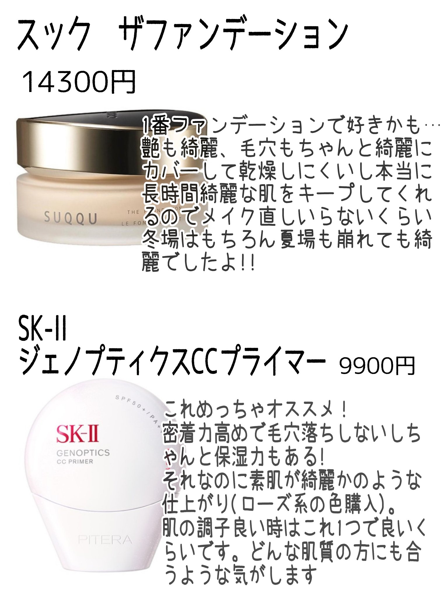 トラブルリペア リキッド/アルージェ/美容液を使ったクチコミ（2枚目）