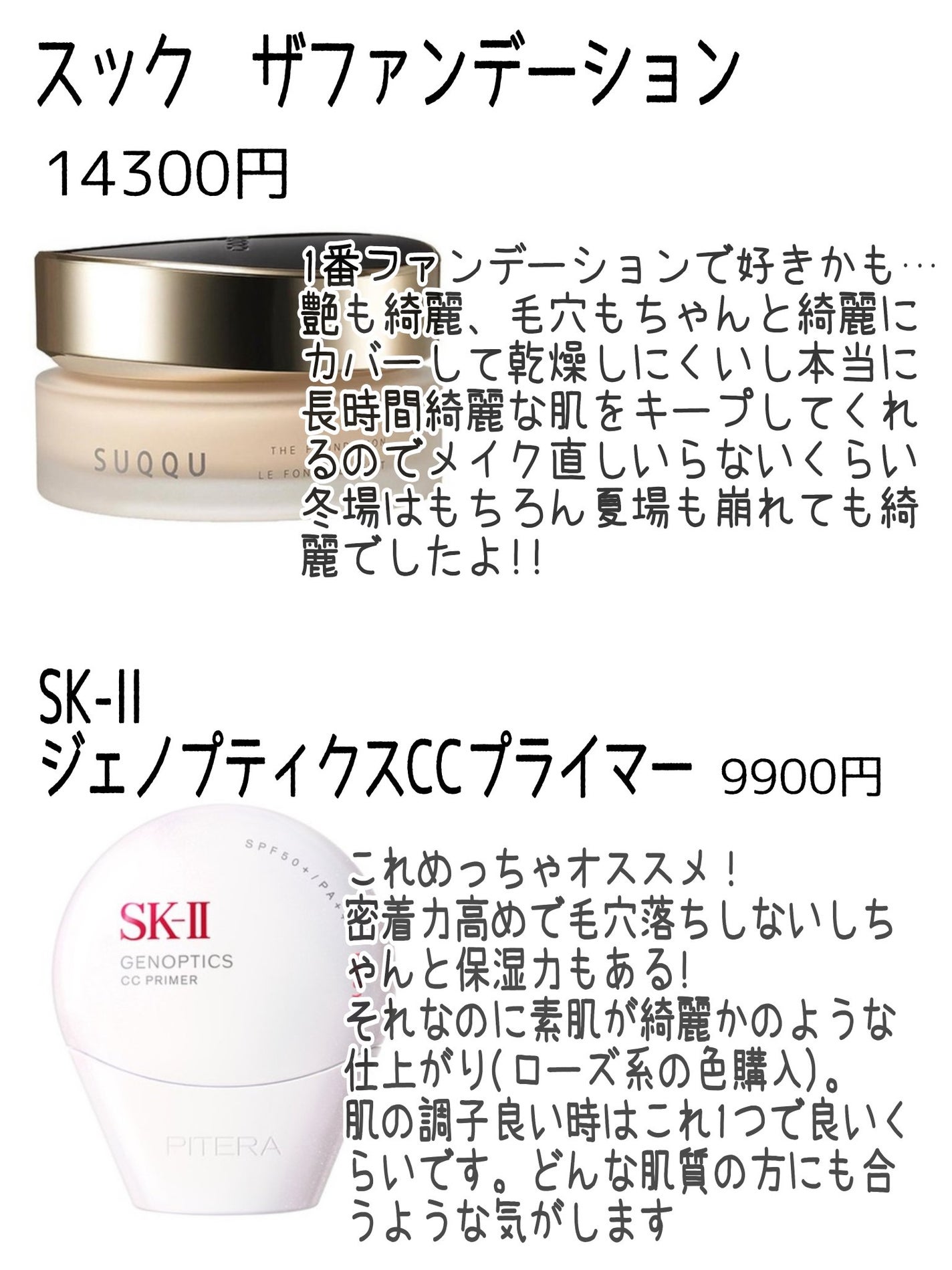 トラブルリペア リキッド/アルージェ/美容液を使ったクチコミ(2枚目)